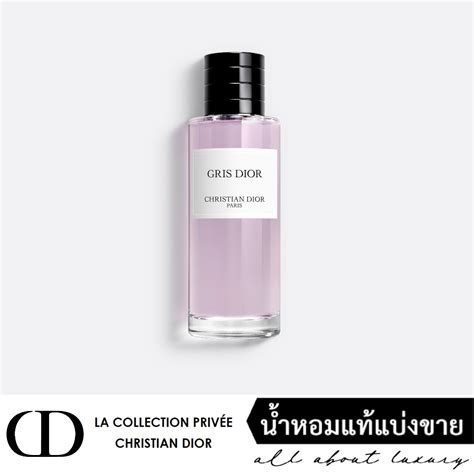 mcd christian dior|basic things about christian dior.